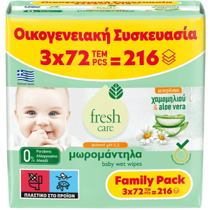 fresh care ΜΩΡΟΜΑΝΤΗΛΑ 3Χ72ΤΕΜ aloe vera ΟΙΚΟΓΕΝΕΙΑΚΗ ΣΥΣΚΕΥΑΣΙΑ