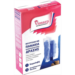 viosarp duster kit ΜΕ ΛΑΒΗ + 5 ΑΝΤΑΛΚΑ ΠΑΝΑΚΙΑ ΝΟ 23647