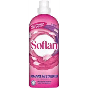 softlan class3